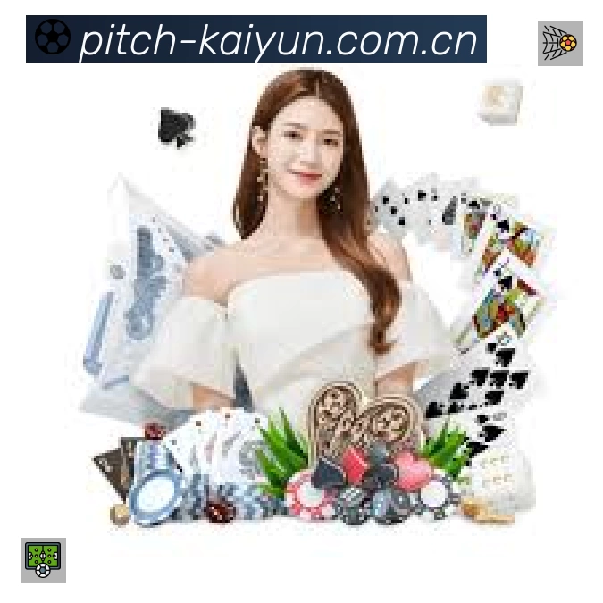 开云 Sports 官方视觉图